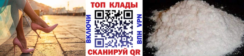 Купить Конопля  Меф мяу мяу  Углегорск