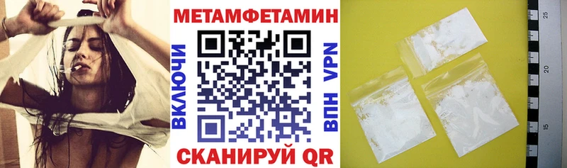 Купить  Углегорск  АМФЕТАМИН VHQ 