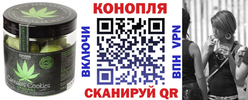 Еда ТГК конопля Купить закладки Углегорск