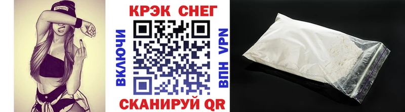Кокаин Перу Купить закладки Углегорск