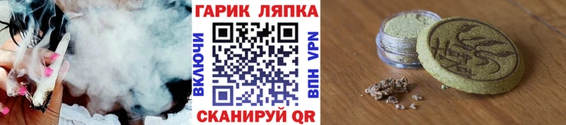 Гашиш AMNESIA HAZE Купить где Углегорск