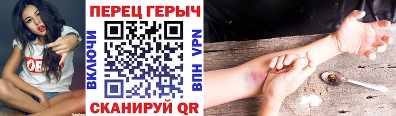 Героин Афган Углегорск