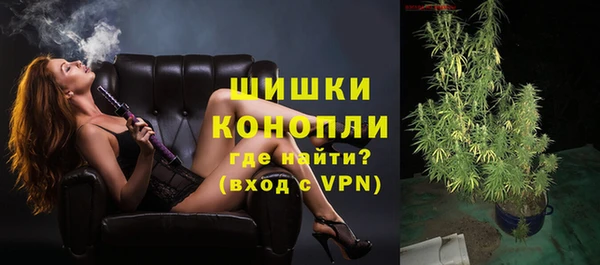 героин Бородино