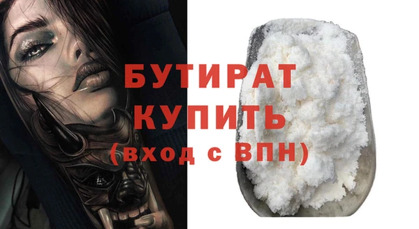 стаф Бугульма