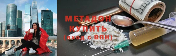 стаф Бугульма
