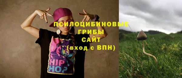 гашишное масло Бронницы