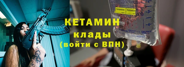 стаф Бугульма