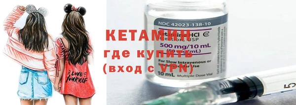 гашишное масло Бронницы