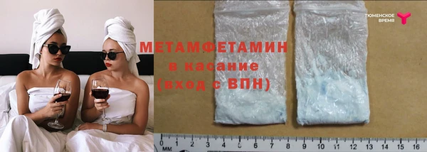 гашишное масло Бронницы