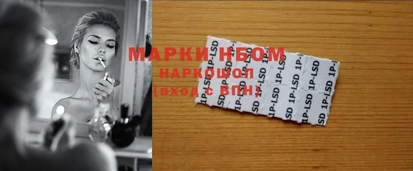 гашишное масло Бронницы