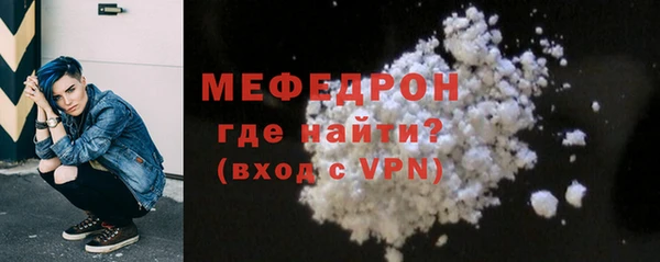 стаф Бугульма