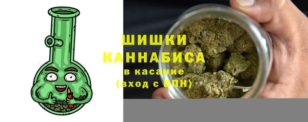 героин Бородино