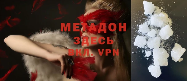 альфа пвп VHQ Верея