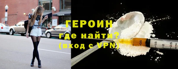 стаф Бугульма