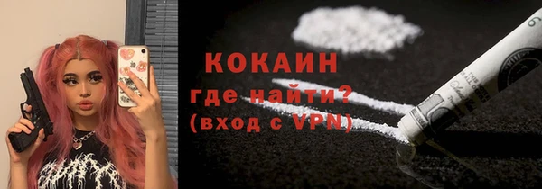 стаф Бугульма