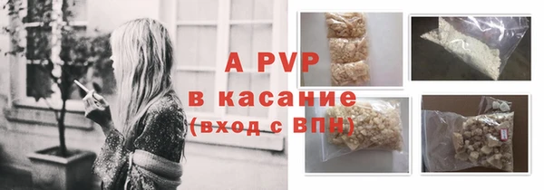 героин Бородино