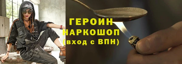 стаф Бугульма