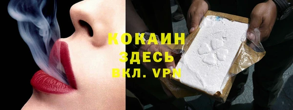 гашишное масло Бронницы