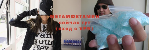 героин Бородино