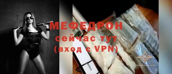 героин Бородино