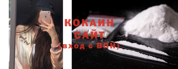 гашишное масло Бронницы