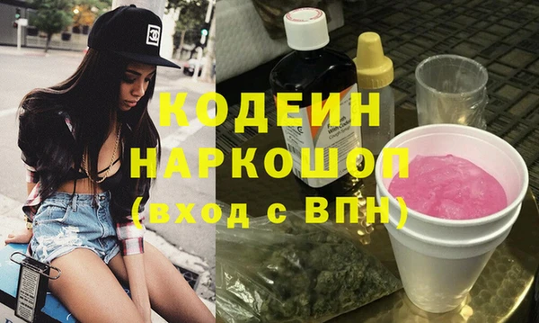 стаф Бугульма
