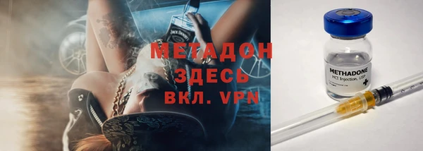 стаф Бугульма