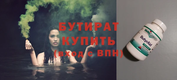 гашишное масло Бронницы