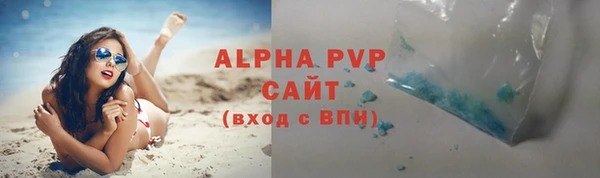 героин Бородино