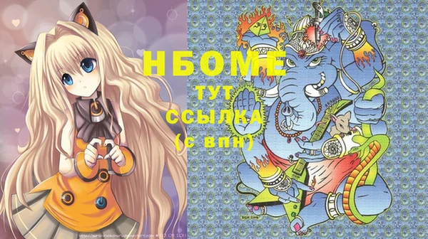 гашишное масло Бронницы