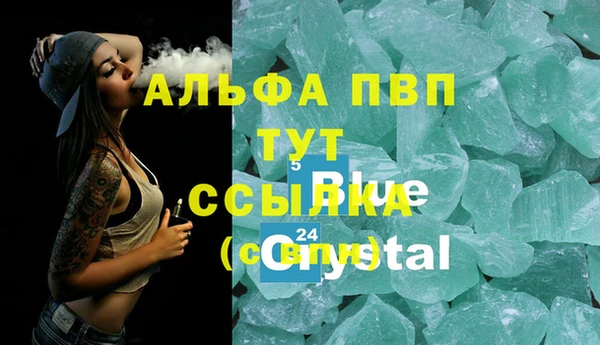 стаф Бугульма