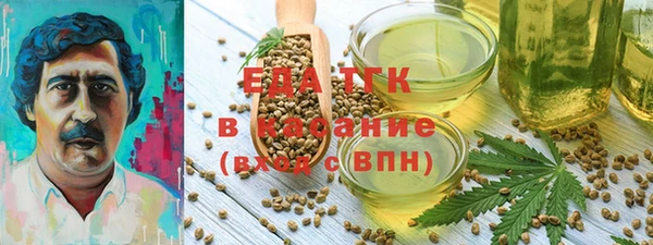героин Бородино