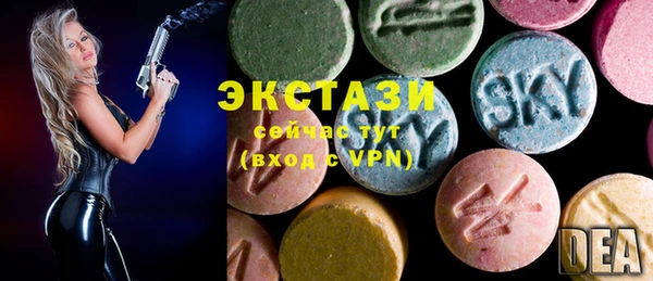 гашишное масло Бронницы