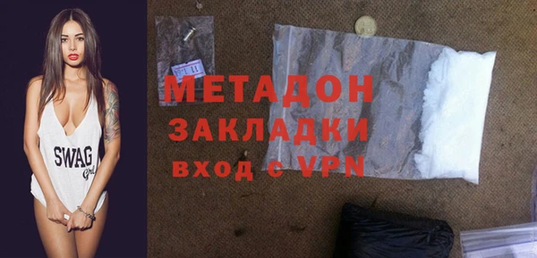 гашишное масло Бронницы
