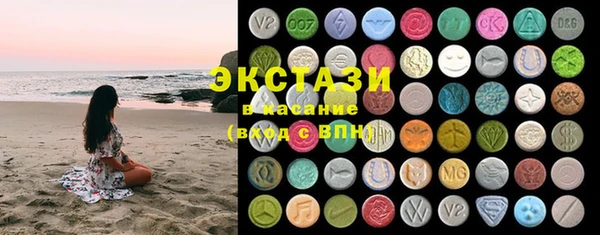 гашишное масло Бронницы