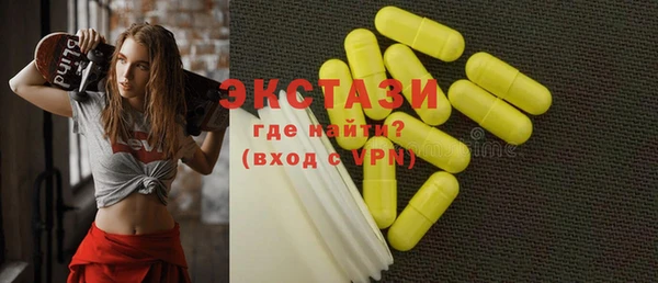 гашишное масло Бронницы