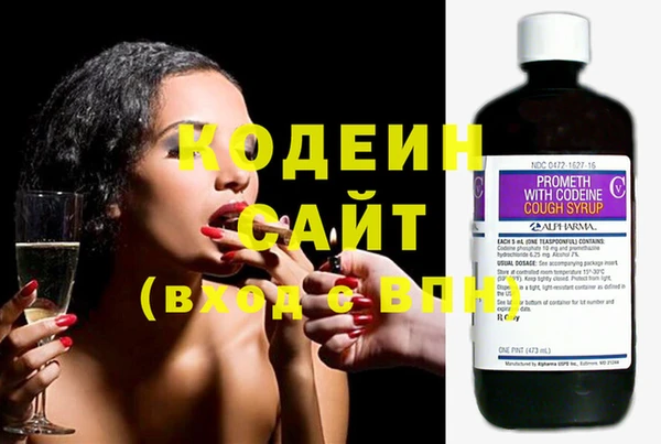 гашишное масло Бронницы