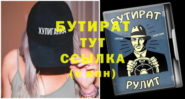 героин Бородино