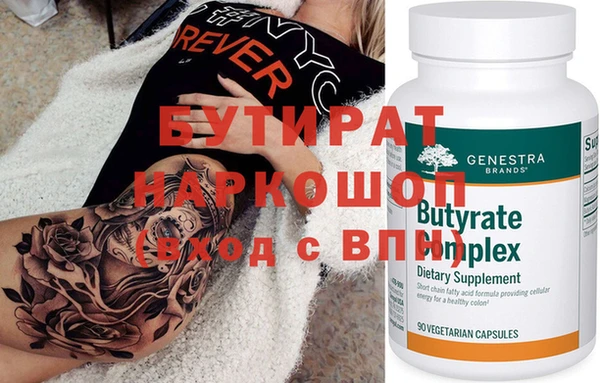 героин Бородино