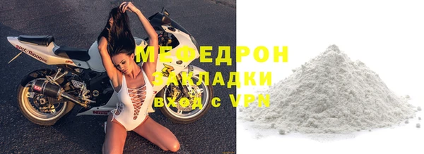 героин Бородино