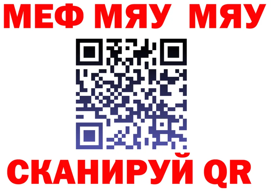 А ПВП крисы CK маркетплейс это MEGA Углегорск