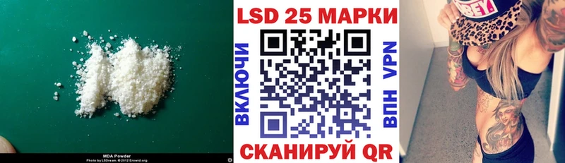 ЛСД экстази кислота  Купить закладки  Углегорск 