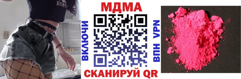 Купить закладки  Углегорск  MDMA Molly 