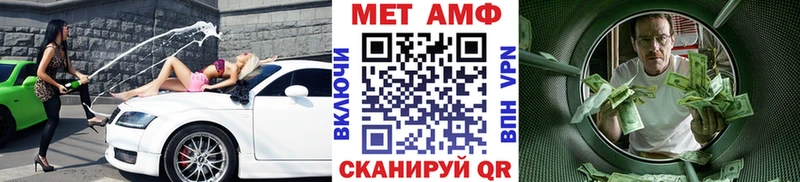 Купить закладки  Углегорск  Метамфетамин Methamphetamine 