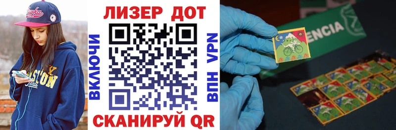 Купить закладки  Углегорск  Марки N-bome 1,8мг 