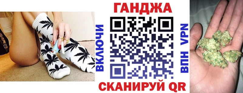 Конопля AK-47  Купить закладки  Углегорск 
